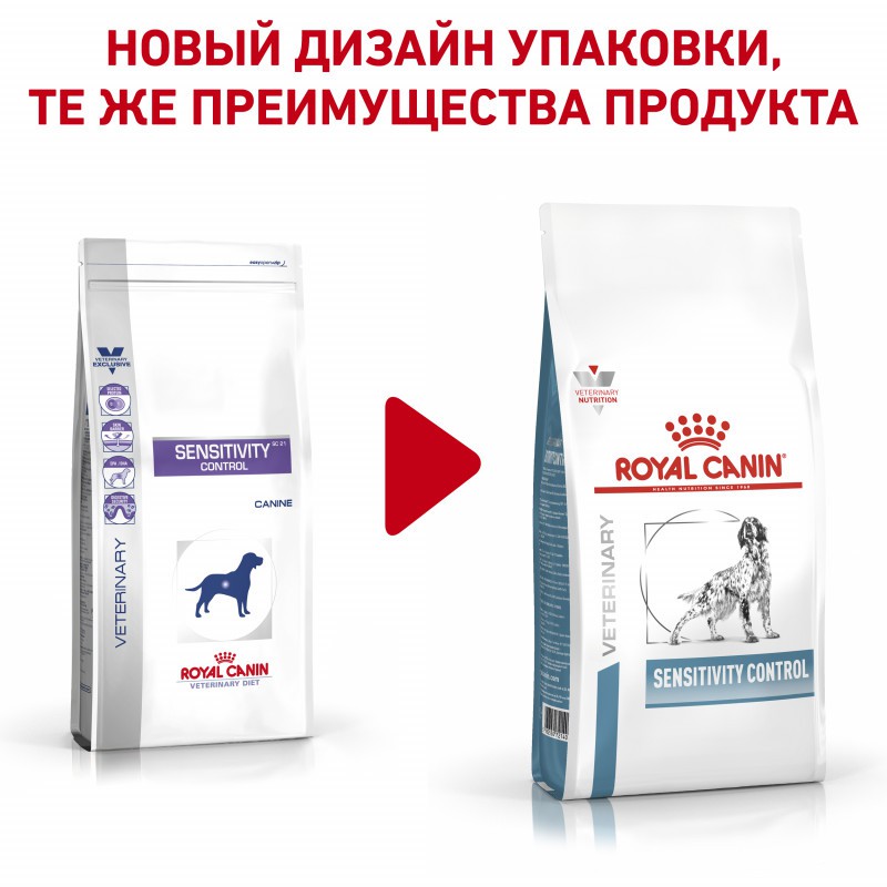Royal Canin Sensitivity Control SC 21 Canine Корм сухой диетический для взрослых собак при пищевой аллергии